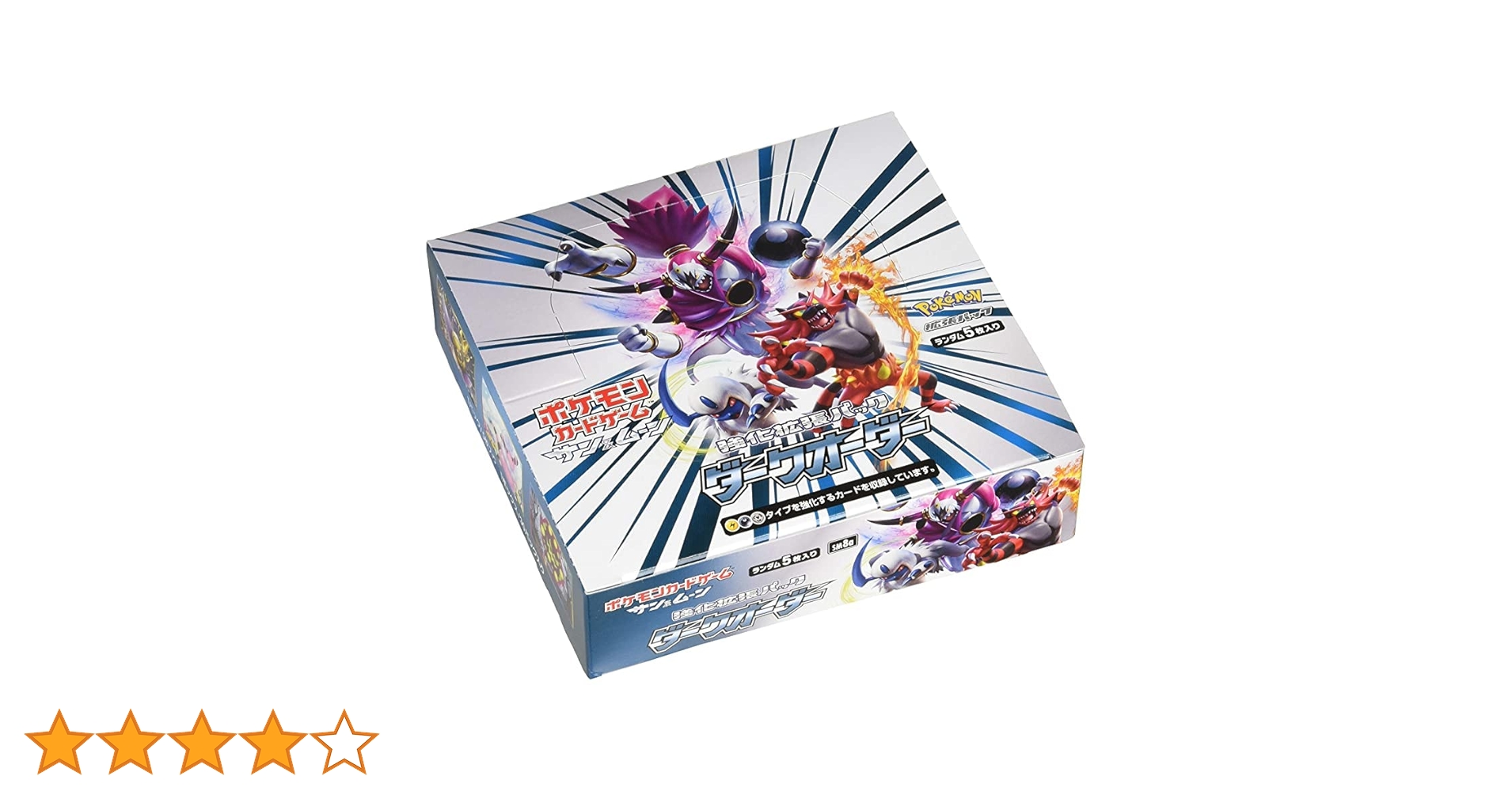 ポケモンカード　ダークオーダー 未開封1カートン 12BOXセット ポケモンカードゲーム サン&ムーン 強化拡張パック ダーク